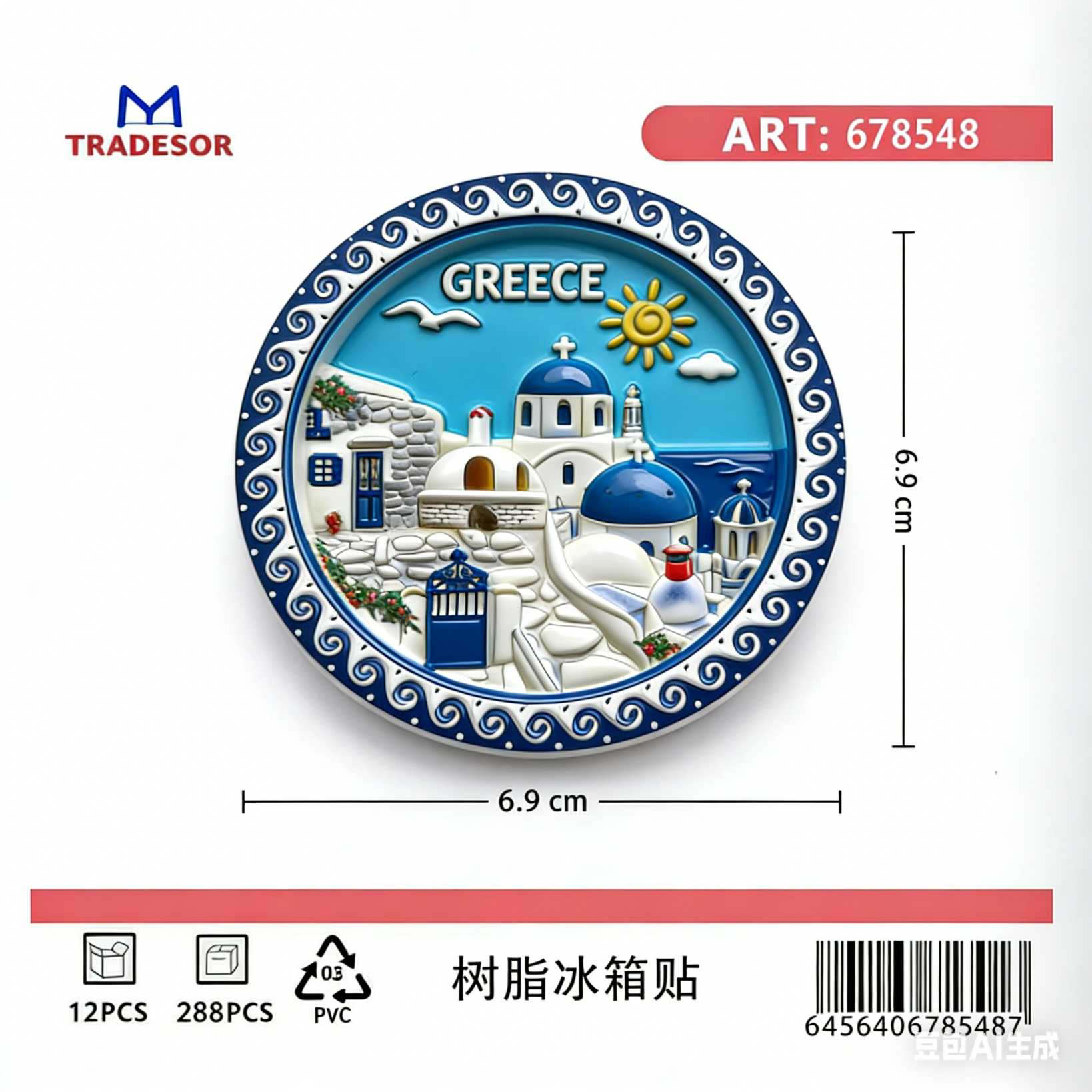 51b3ce3fd09dfb24b813490923dcbd77