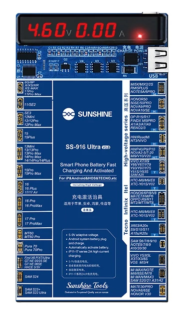 SS-916ULTRA