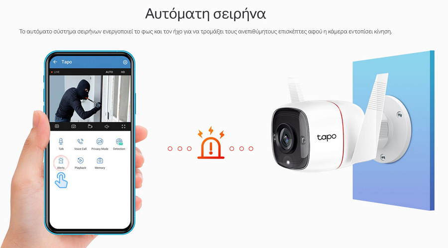 TAPO-C310-1
