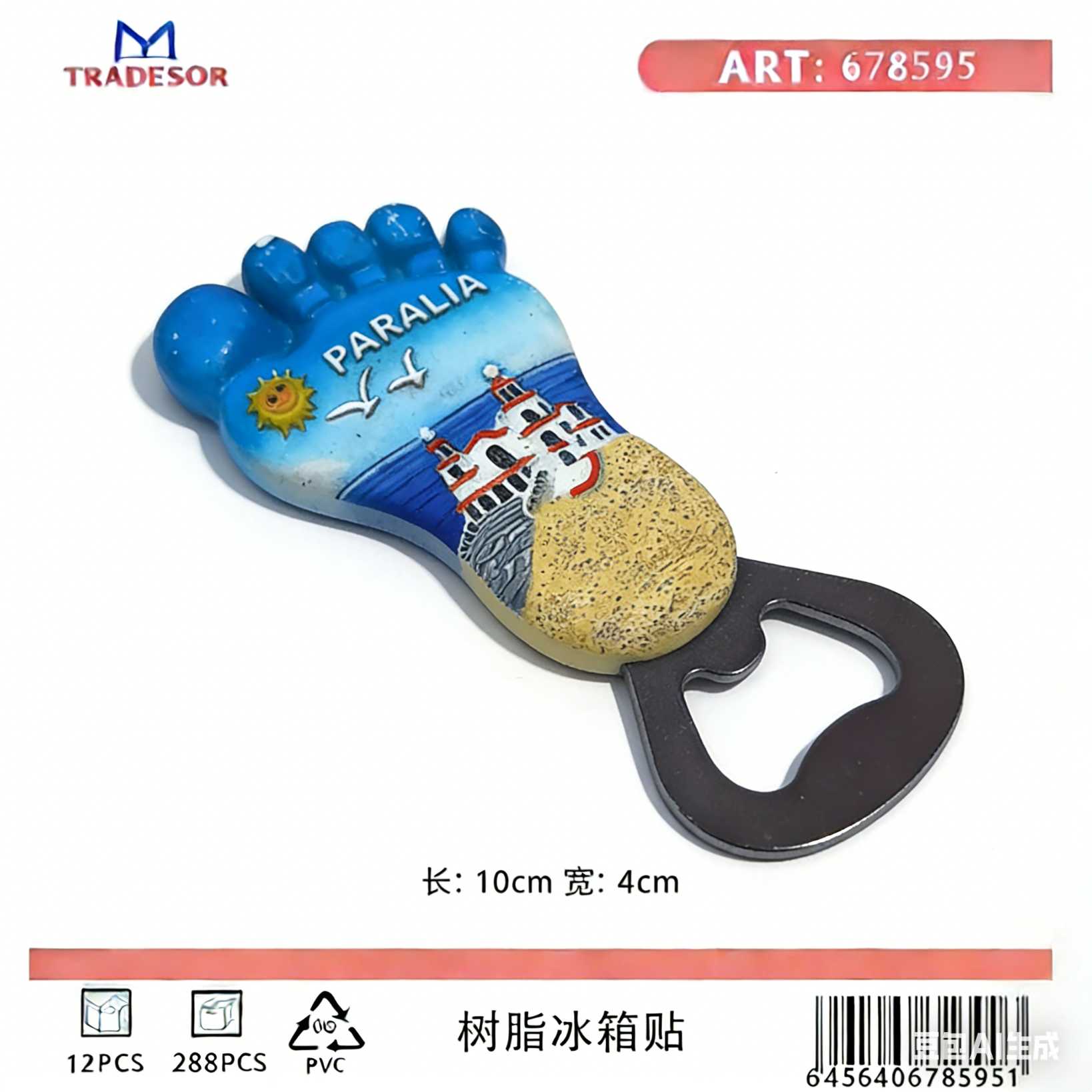 c337d57c24f51ad87b9cafad859d9f07