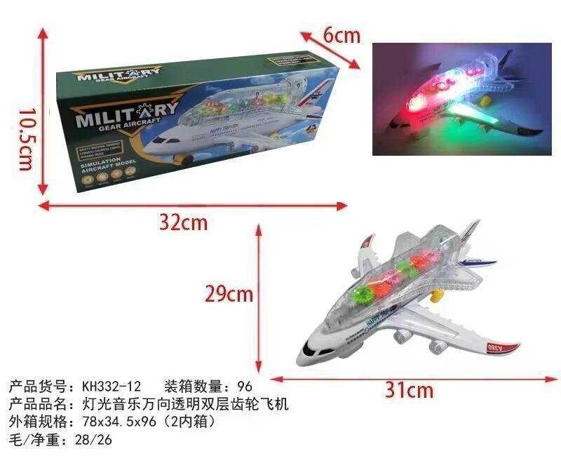 2866dc5f8914c2a79516176e0c81b85c