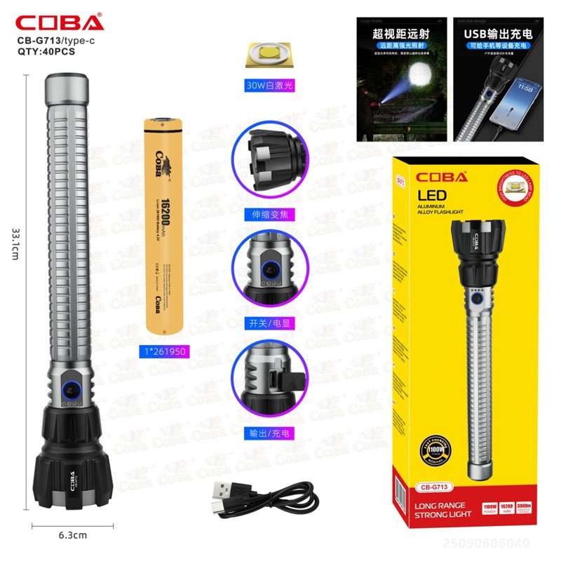 led-1100w-cb-g713