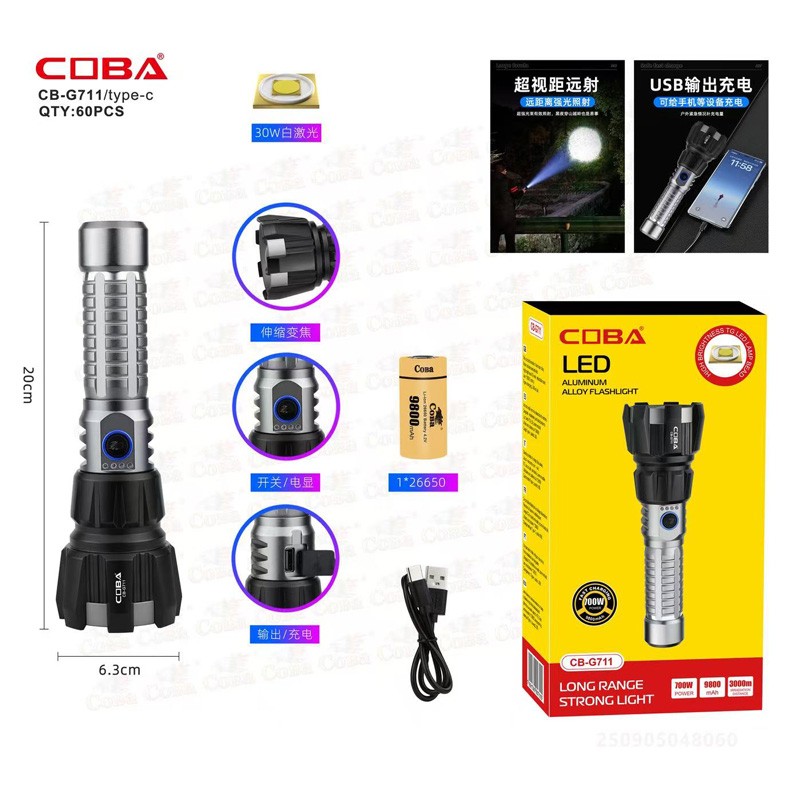 led-700w-cb-g711