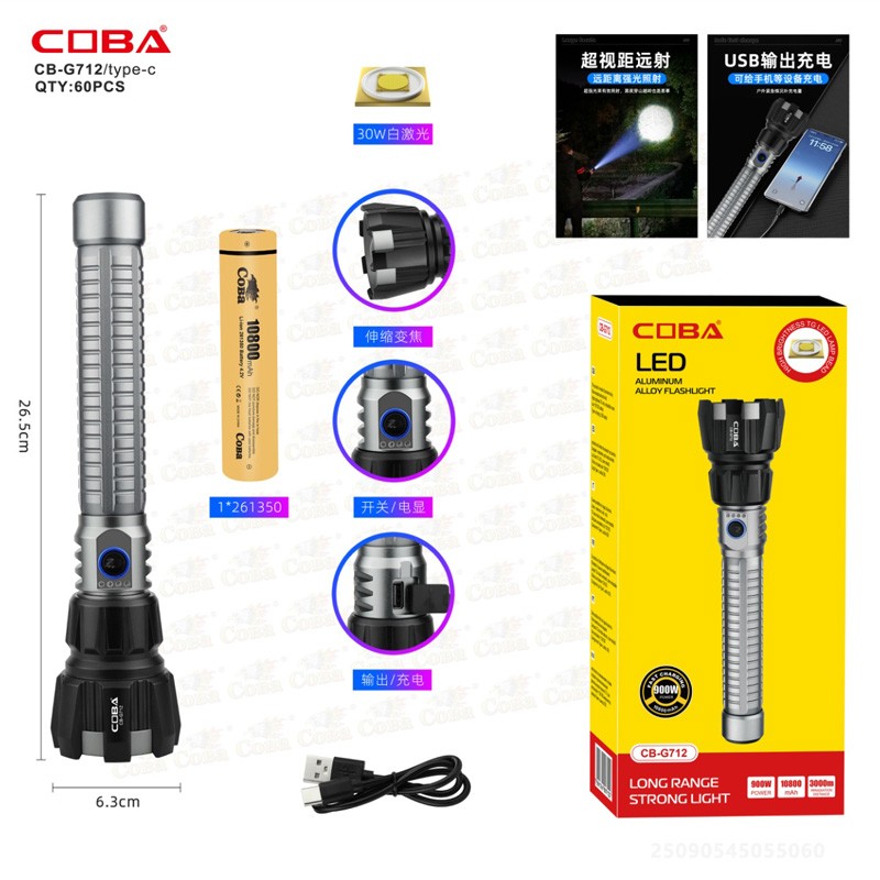 led-900w-cb-g712
