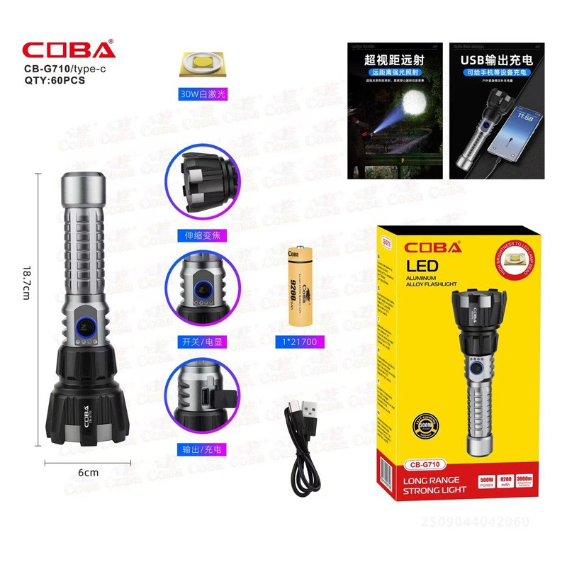led-cb-g710