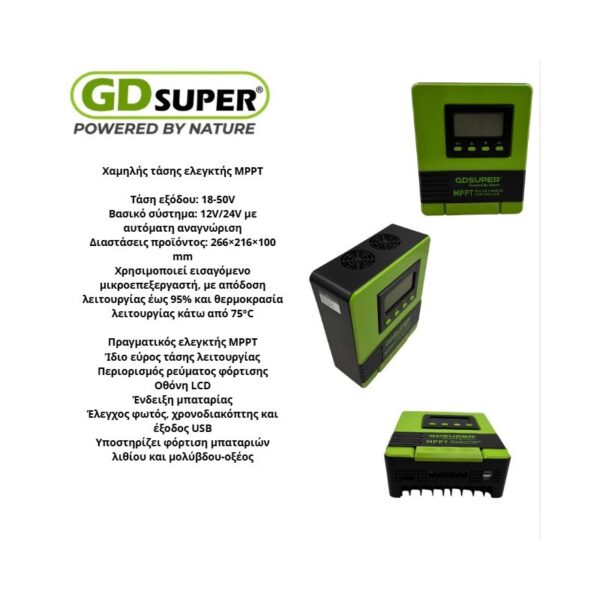 mppt-gd-60