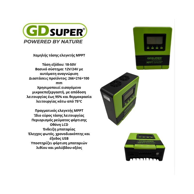 mppt-gd-60