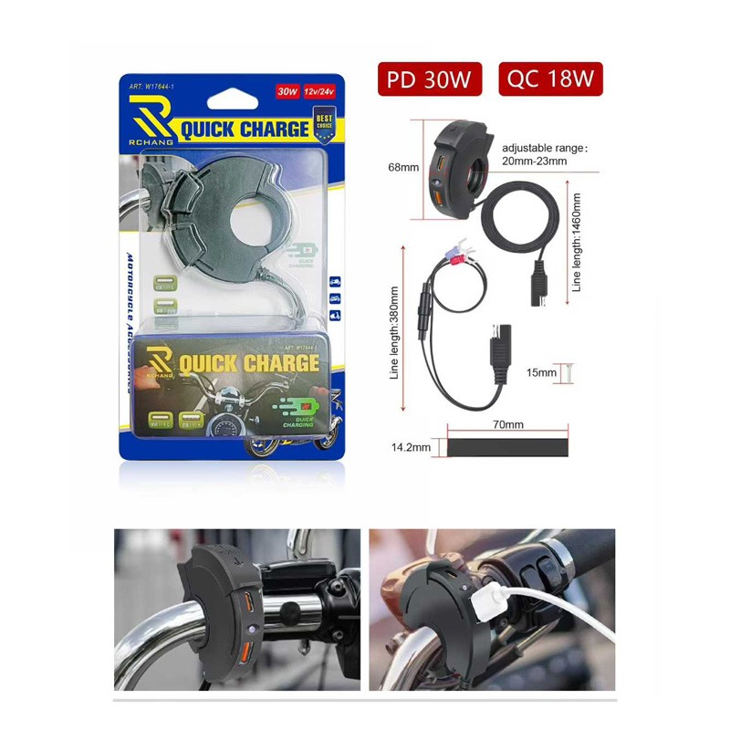 pd30w-qc18w-w17644-2