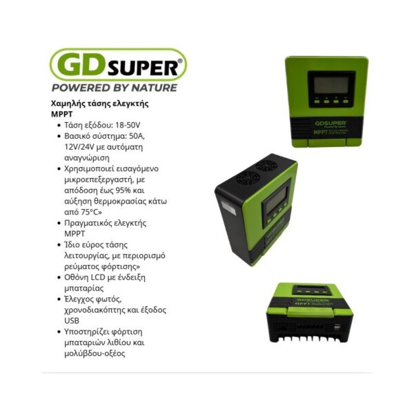 xamh-mppt-gd-50a