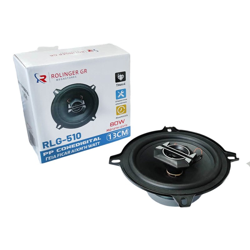 80w-13cm-rlg-510