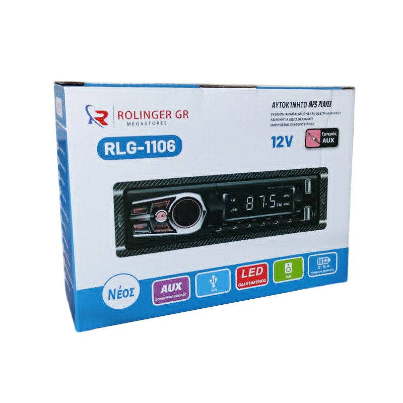 mp3-player-12v-rlg-1106