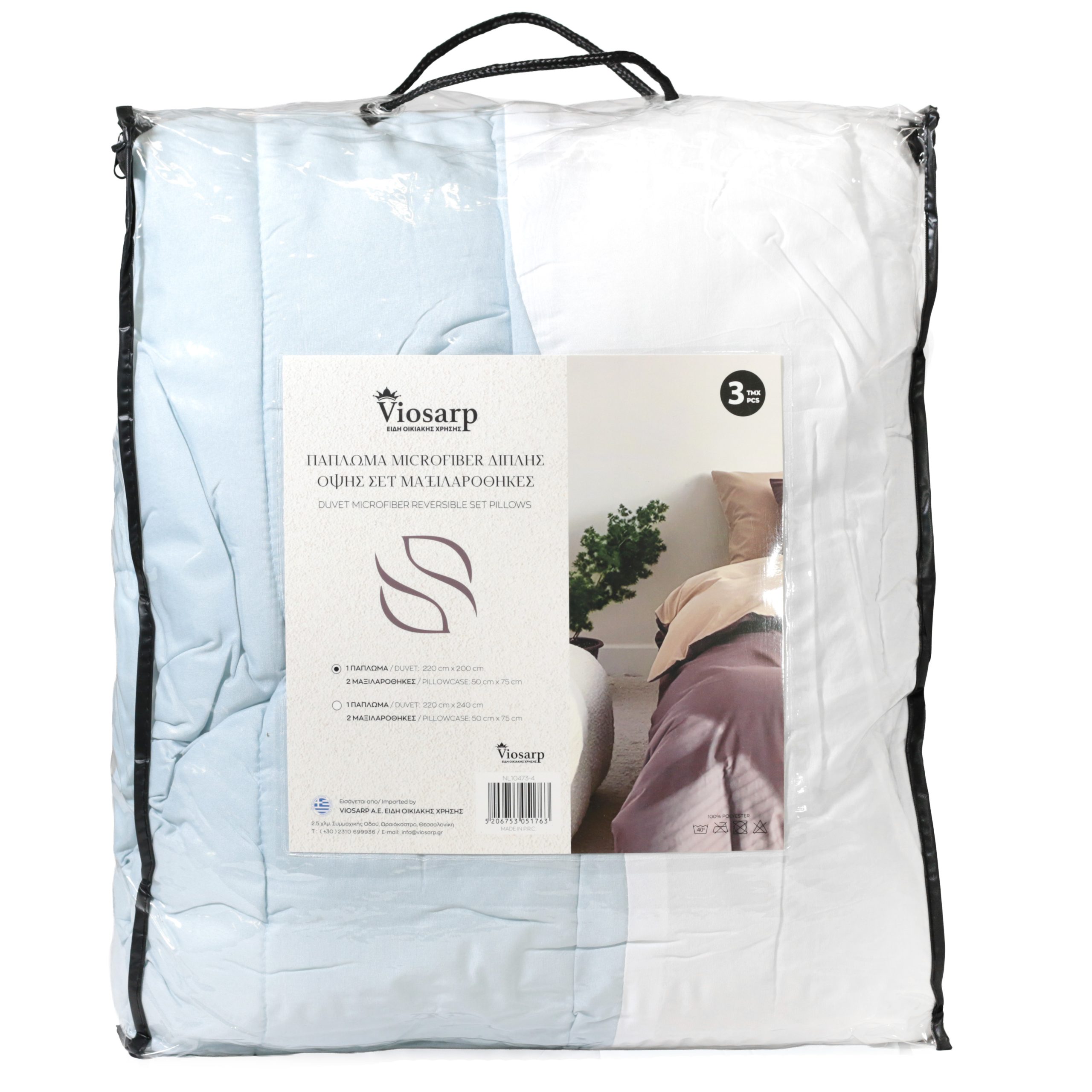 5206753051763_1
